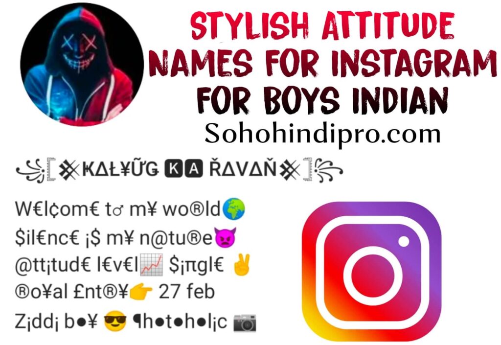Stylish attitude names for instagram for boy indian