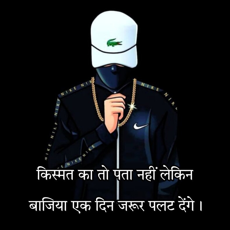 Attitude Captions For Instagram In Hindi
