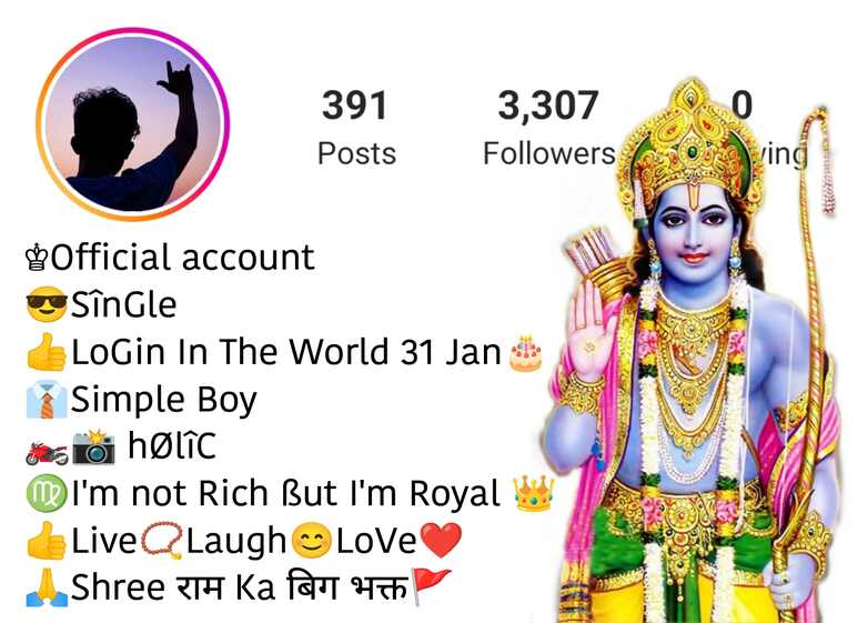 Shree Ram Bio For Instagram