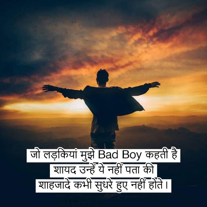 Instagram Shayari For Attitude Boy